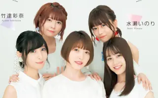 花澤香菜花澤香菜伊藤美来佐倉綾音 搜索结果 哔哩哔哩 Bilibili