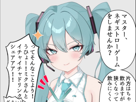 初音未来“日漫”二次元哔哩哔哩bilibili