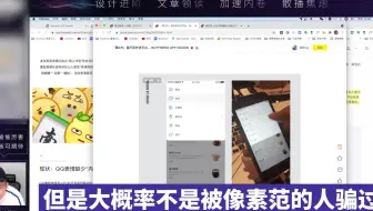 【u面试i】ui设计 面试总被问到产品是否上线了怎么办？