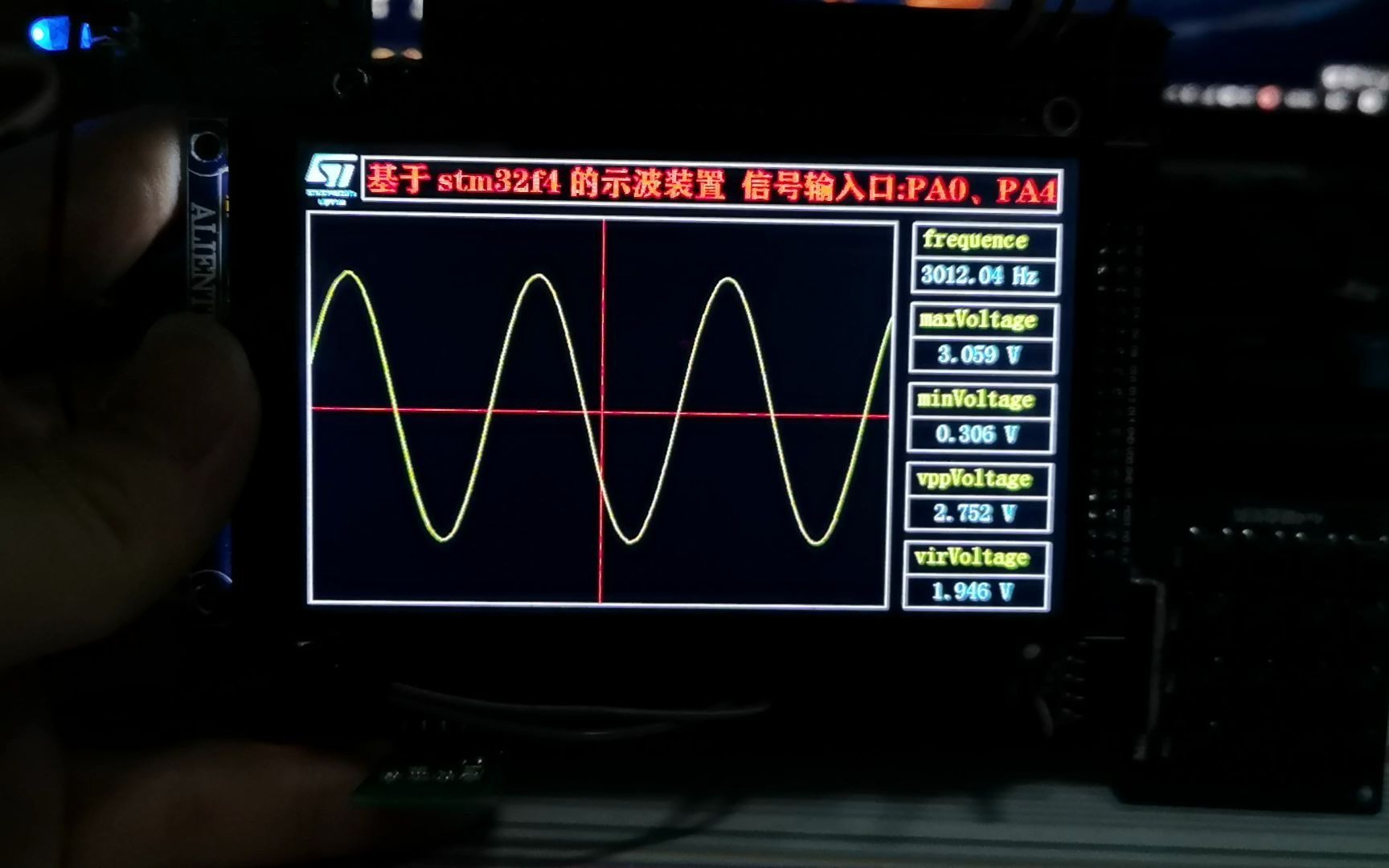 【stm32f4】基于stm32f4的DDS可调节信号发生器和示波装置哔哩哔哩bilibili