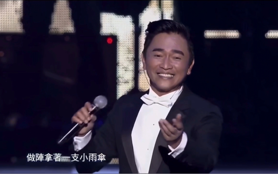 吴宗宪串烧演唱历届金曲奖歌曲,也包括他自己的获奖歌曲《真情换绝情》哔哩哔哩bilibili