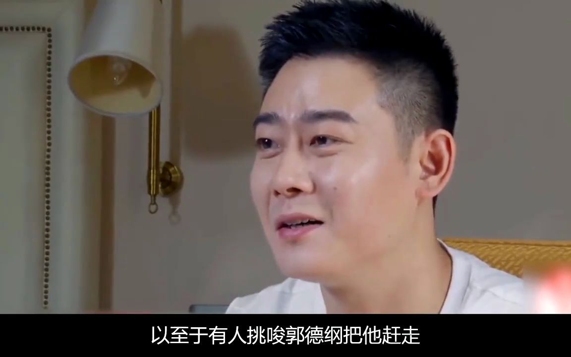 孔云龙金刚不坏之身骑摩托撞汽车报废德云社最不省心的徒弟
