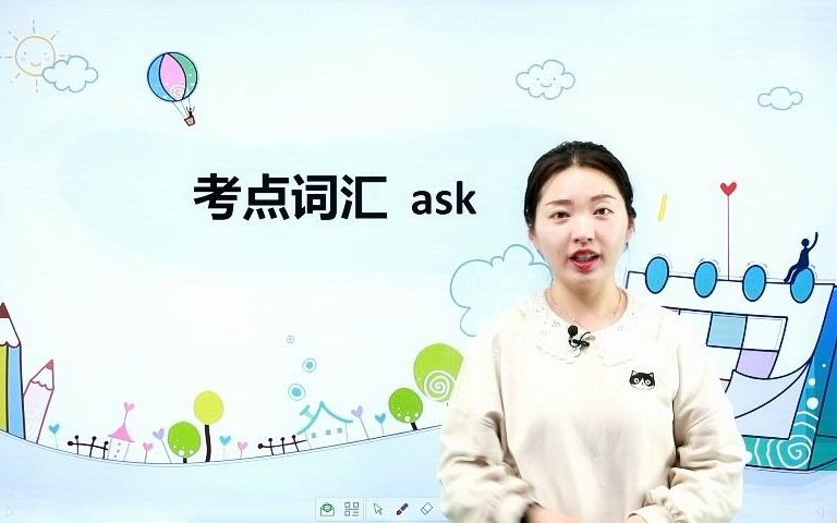 初中英语词汇 ask的用法哔哩哔哩bilibili