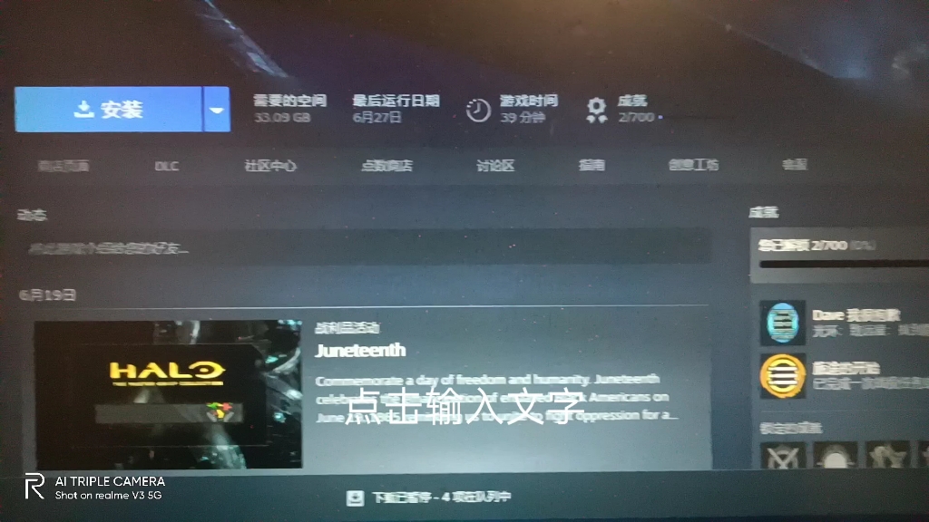 steam游戏安装找不到硬盘哔哩哔哩bilibili