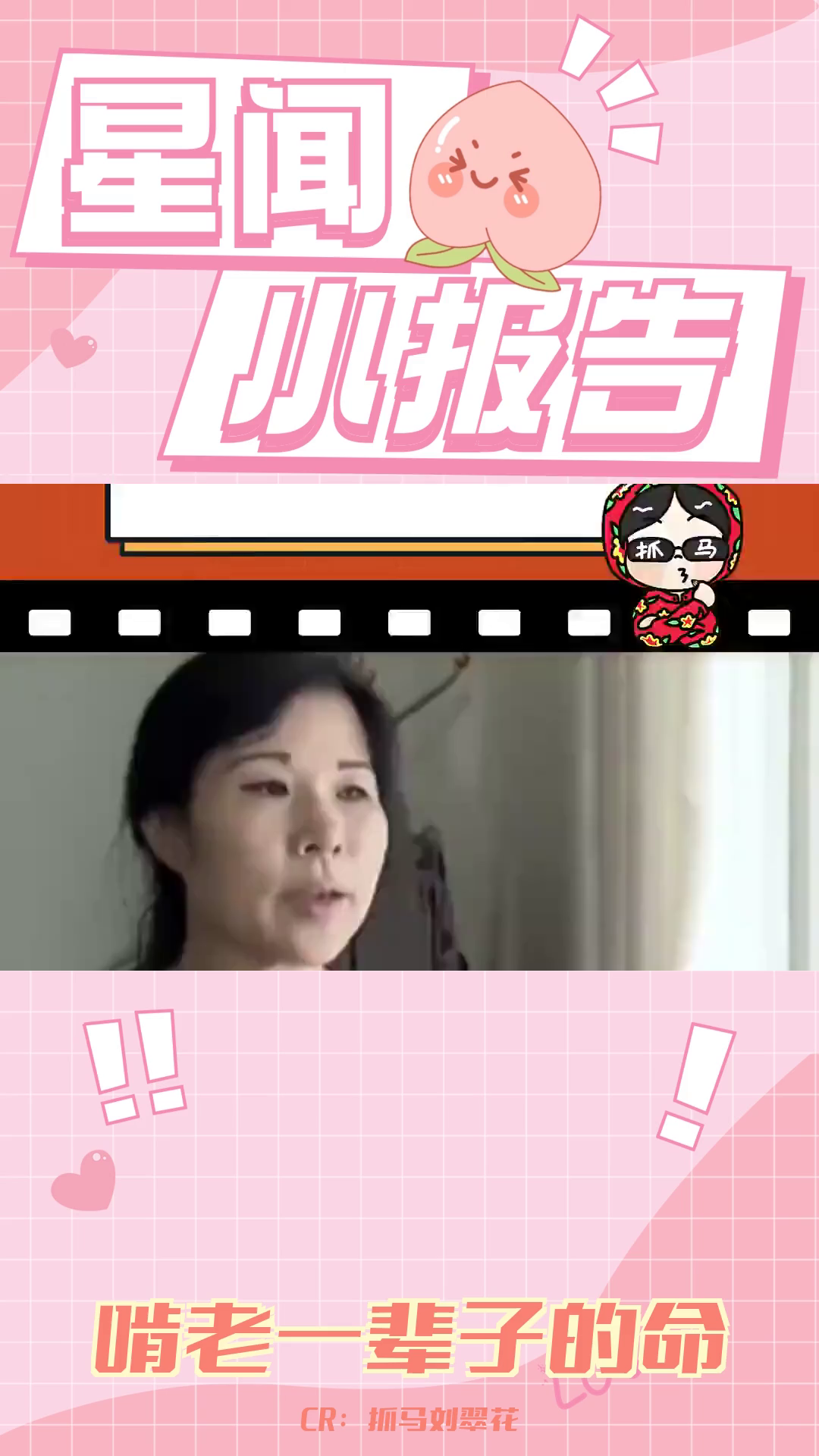 52岁啃老女:享福的命还是巨婴的人生?哔哩哔哩bilibili