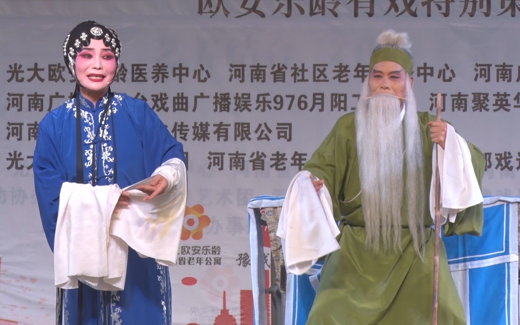 豫剧《卖苗郎》摔碗一折,优秀青年演员张秀丽,张树臣合作表演