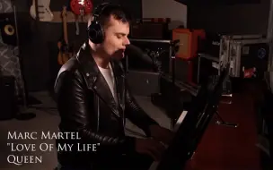 Download Video: 开口跪系列！Love Of My Life-Marc Martel(Cover:Queen)