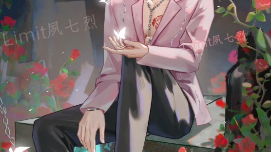 夙七烈 出现又离开