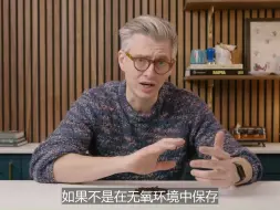 Tải video: James Hoffmann | 脱因咖啡深度解析：享受无负担的咖啡时光 （第二部分）