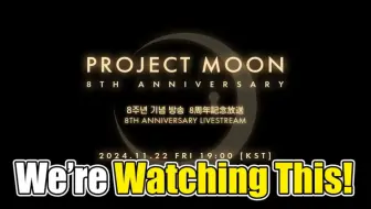 【生肉转载】Tsunul等人观看月计8周年纪念直播