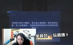 Download Video: 华哥学习世1玄策，一学就会