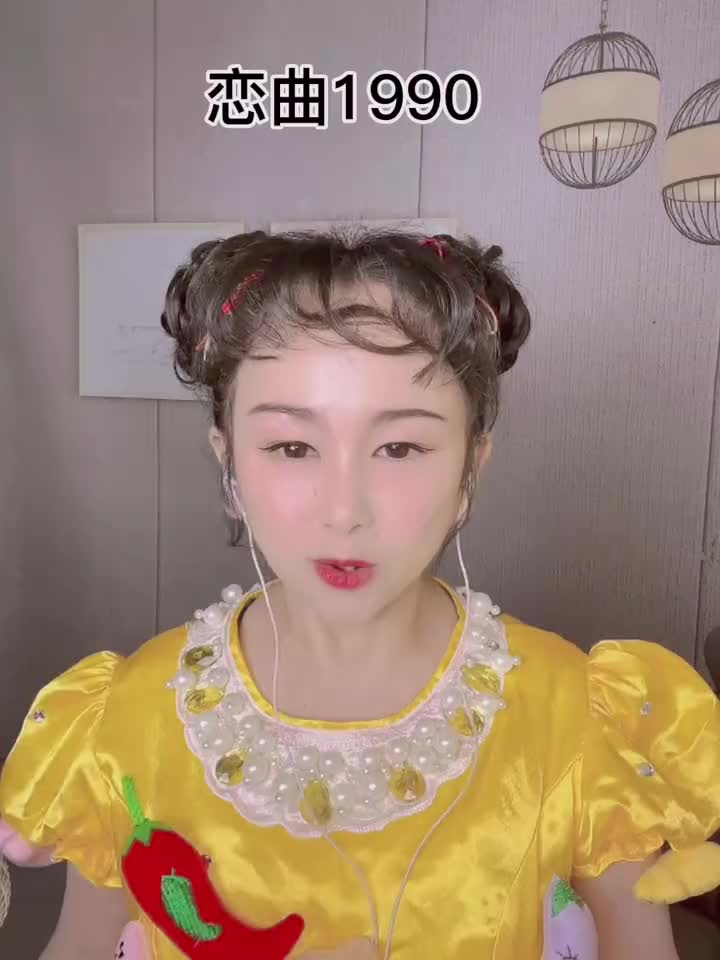 谁又记得这首歌谁又记得那个人抖音小助手dou小助手袖珍小辣椒