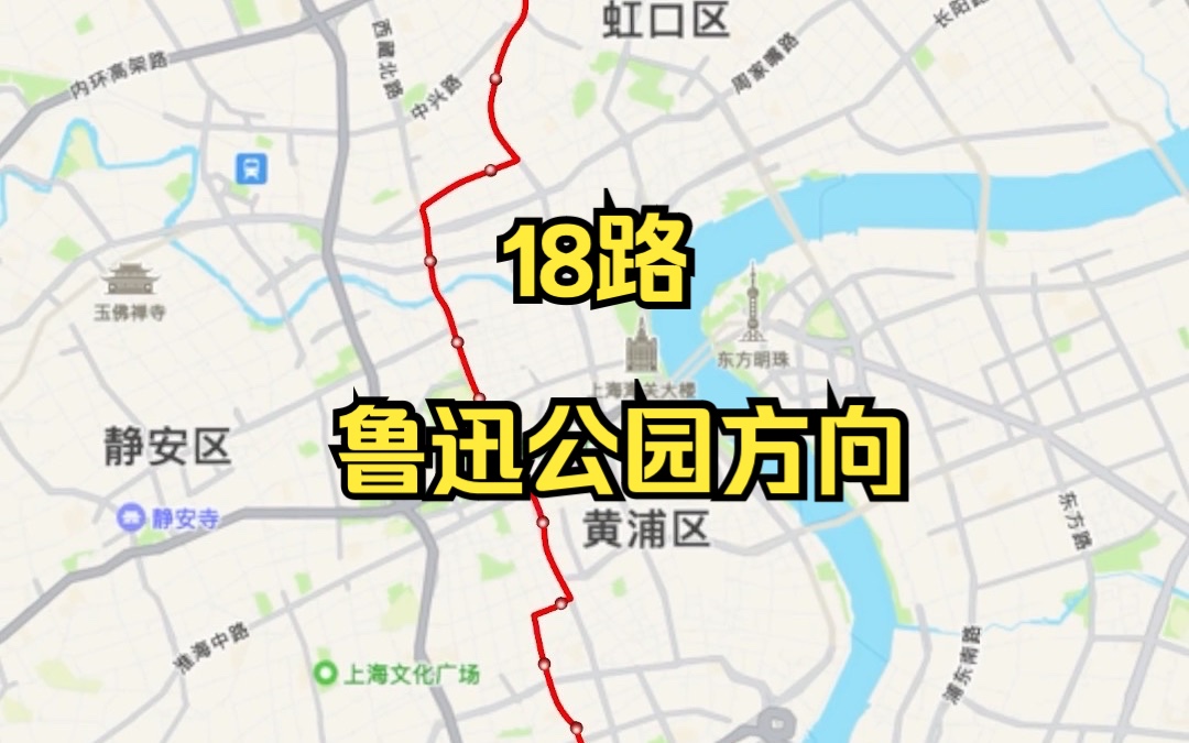 【travel boast】上海公交18路路线