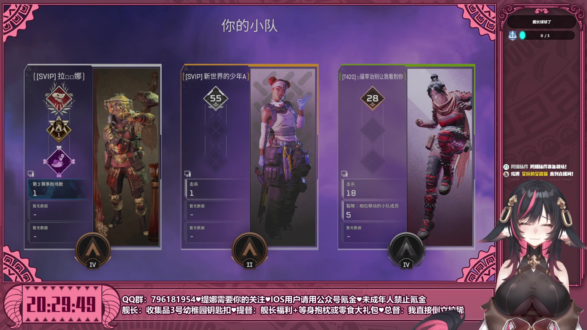 录制20210613萌新Apex第6天_APEX英雄