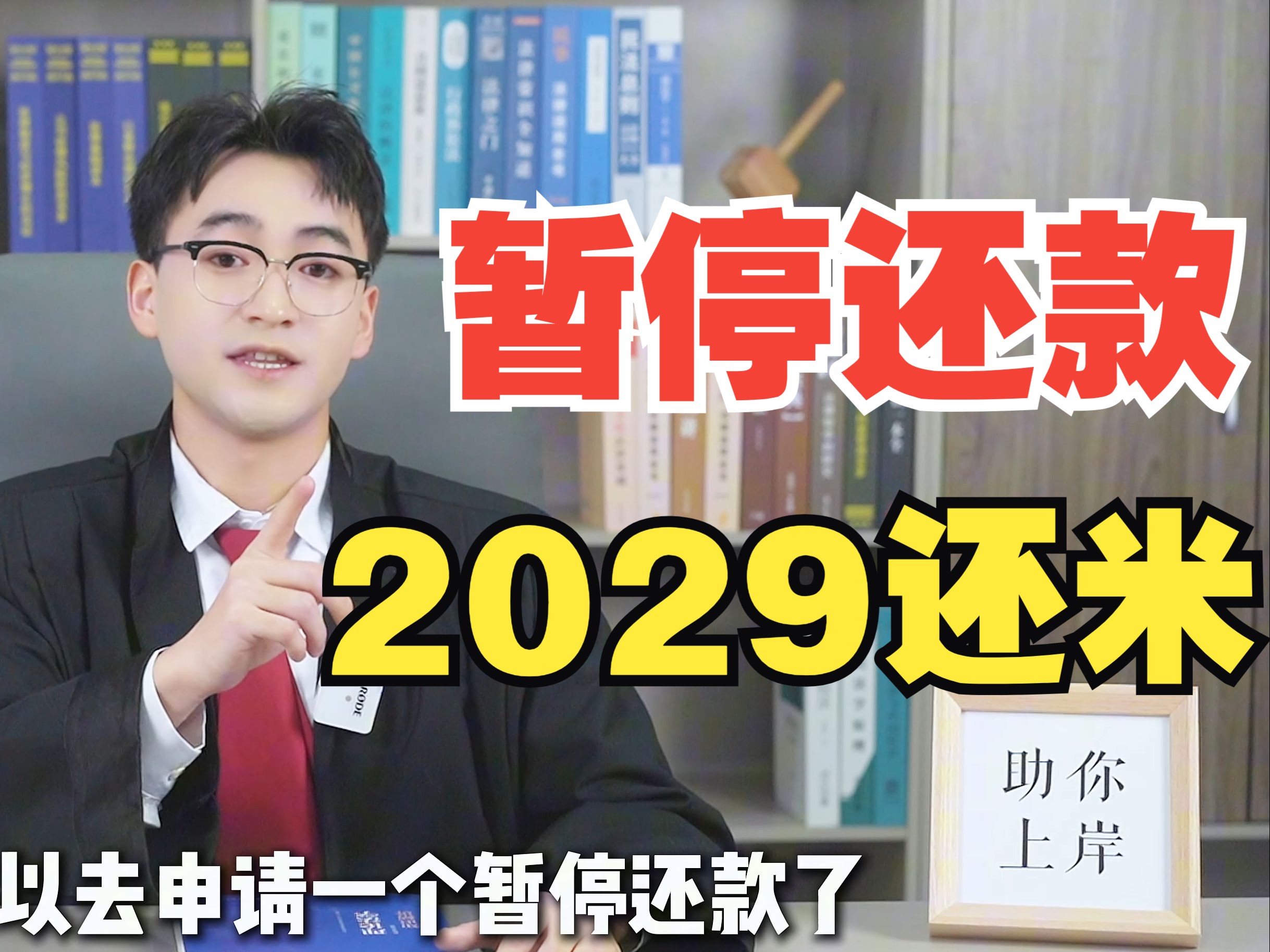 从1月开始,如果你欠的是花呗借呗,美团、微粒贷、招联金融、度小满、京东白条金条等等的网贷,或者是广发,你都可以选择申请暂停还款或者自由还款...