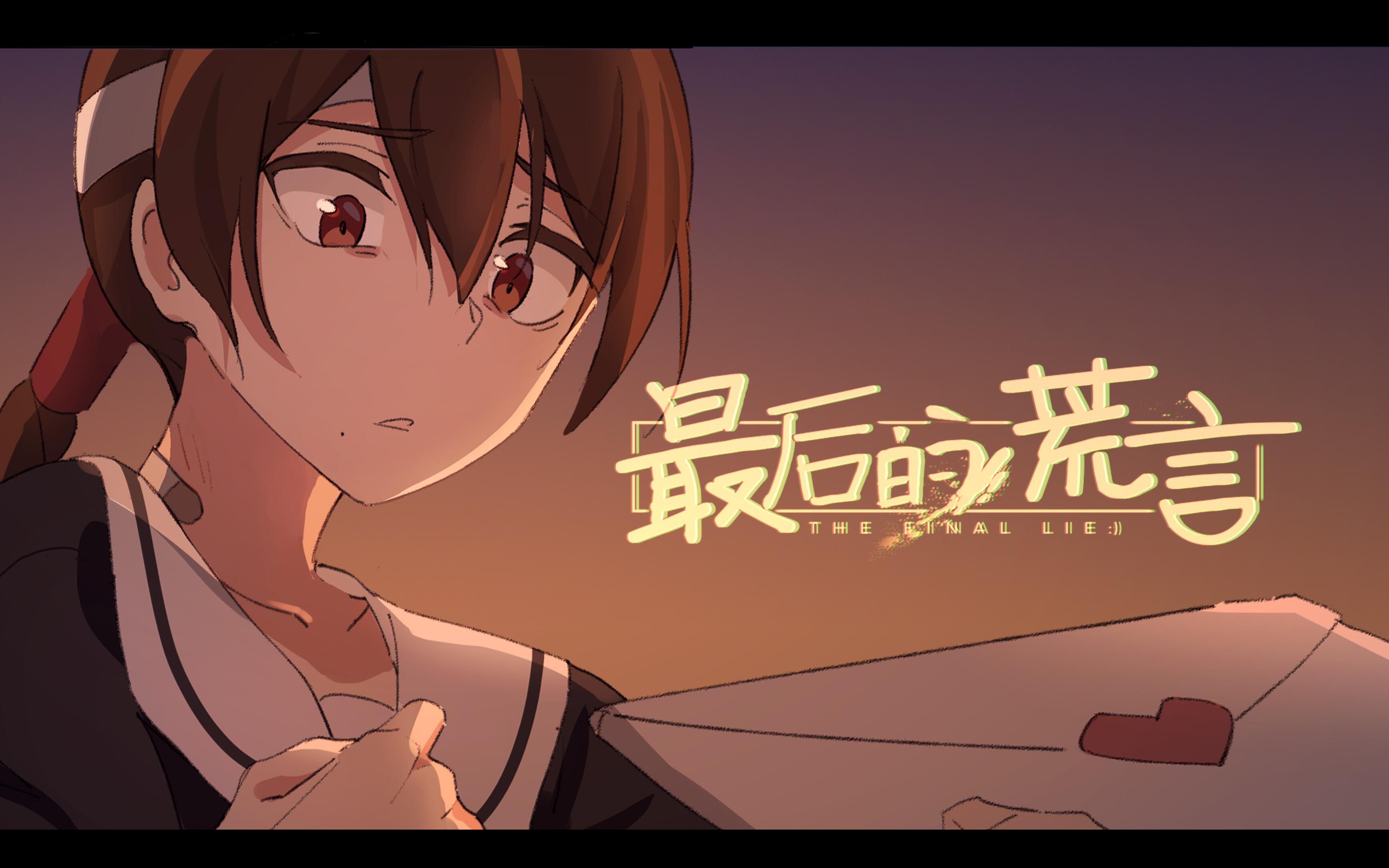 【乐正绫V5】The Decisive Hour【中文填词\原创PV付】