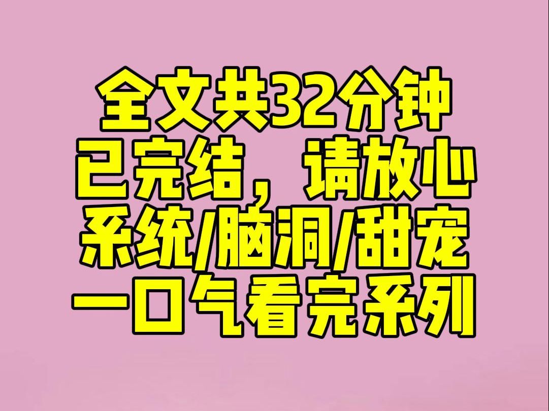 (完结文)我穿成了一名动物饲养员.给藏狼喂肉时,触发了弹幕系统.【现在用肉把小狼喂饱,以后用肉体把小狼喂饱,嘿嘿嘿.】哔哩哔哩bilibili