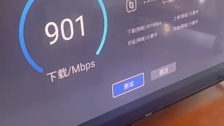 电视千兆网口 USB3.0转千兆网卡 适用索尼TCL雷鸟Linux哔哩哔哩bilibili