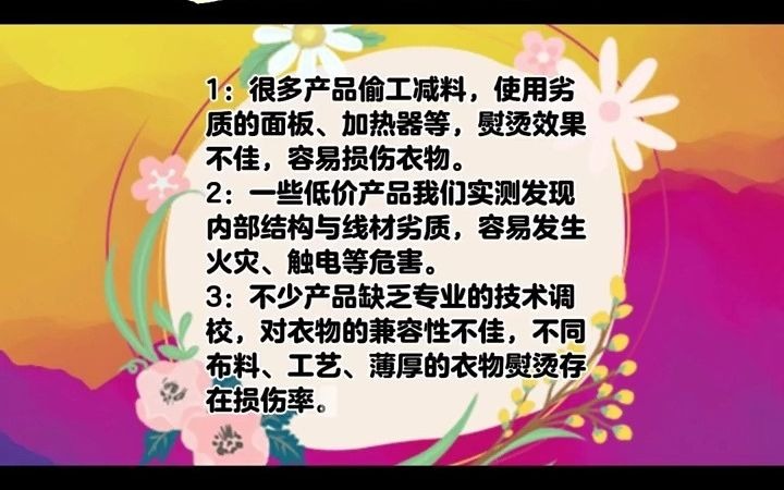 挂烫机哪个牌子的质量最好?6款好评机型测评挂烫机挂烫机推荐熨烫机大宇挂烫机摩飞挂烫机哔哩哔哩bilibili