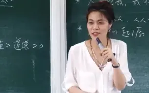 Download Video: 什么叫做“爱”？好温柔的老师，好温柔的话