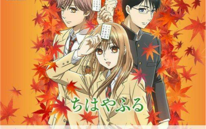 花牌情缘新千向超甜预警