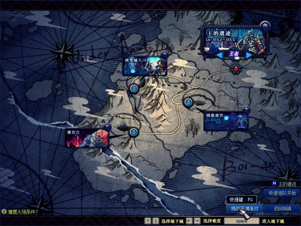 dnf最难的远古图,不接受反驳.