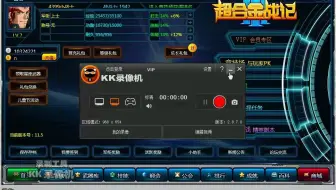 超合金战记3 哔哩哔哩 Bilibili