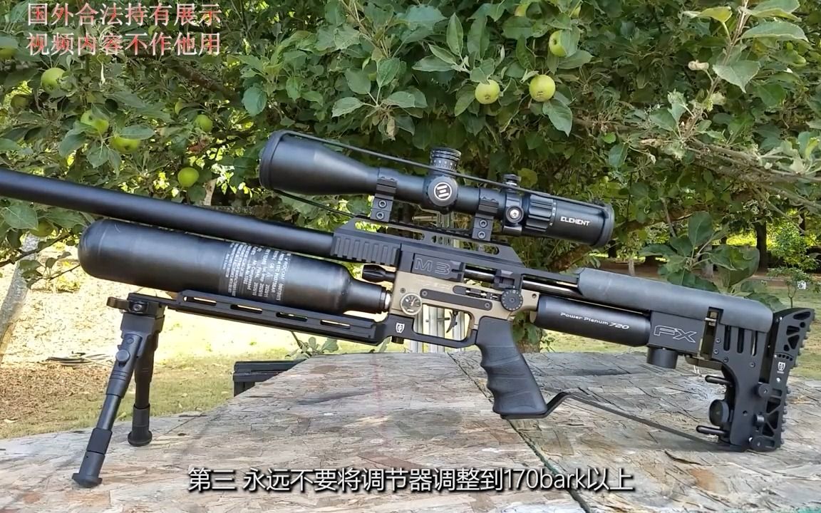 国外博主调试fxm3冲撞恒压设置,油管至今全面解读m3冲撞pcp,值得收藏