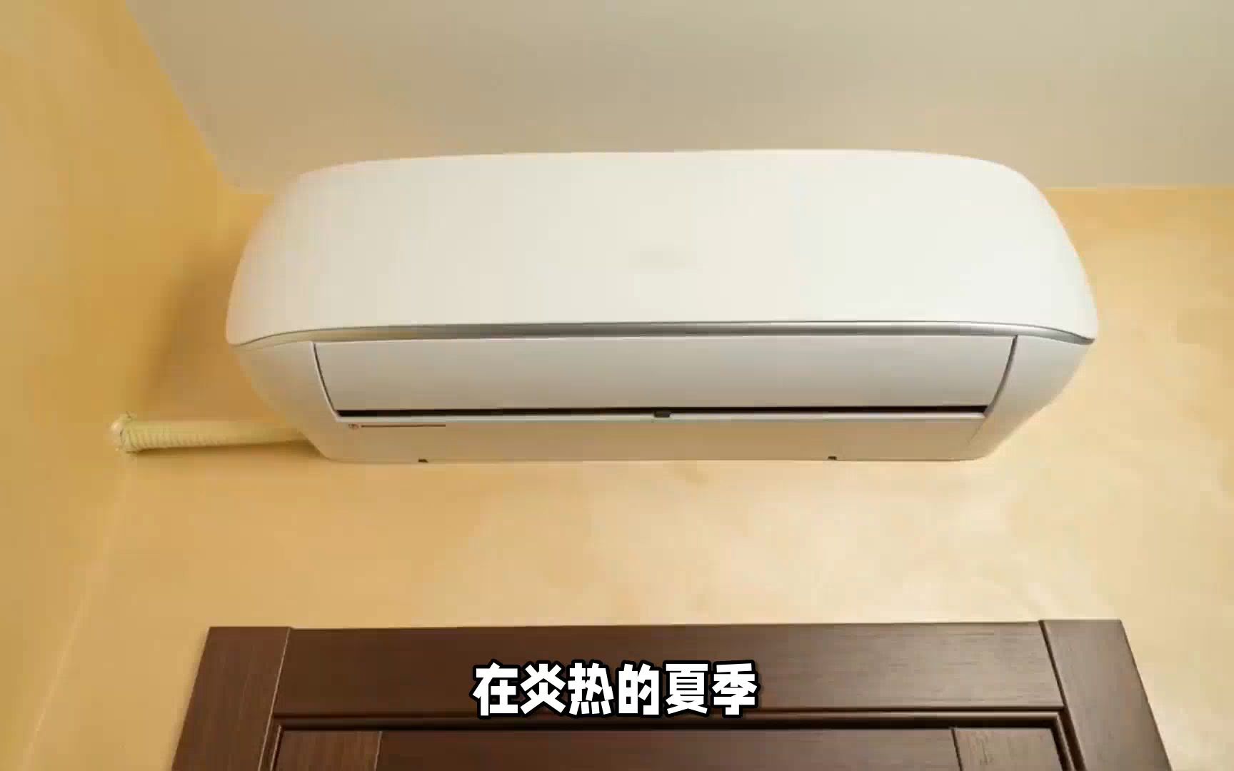 奥克斯空调kfr-35gw/bpr3dqj1(b1)千万要看下,需注意的细节