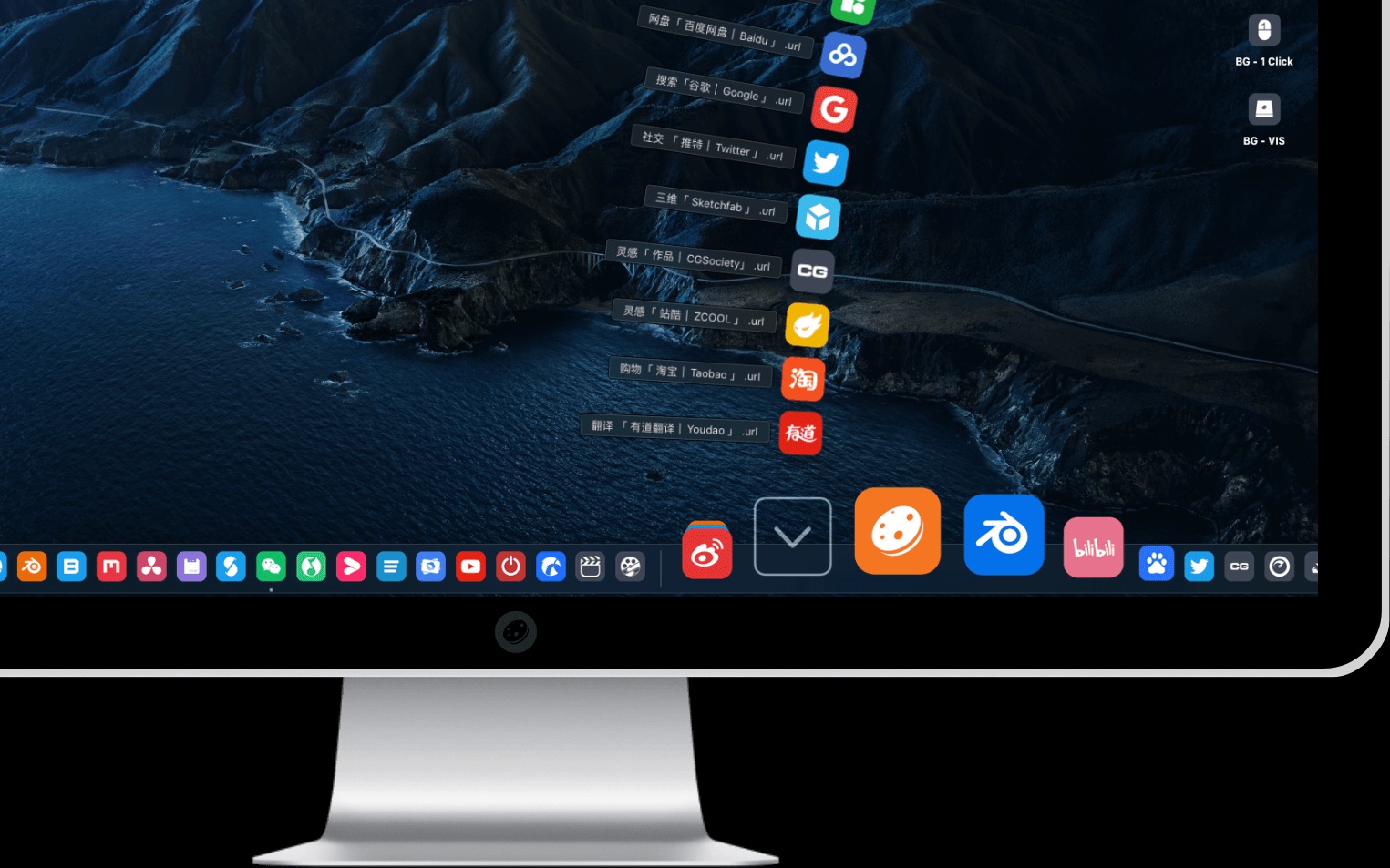 1Click(饼干快链)将网点拖到到 Dock 一点即开,网上冲浪如此优雅!哔哩哔哩bilibili