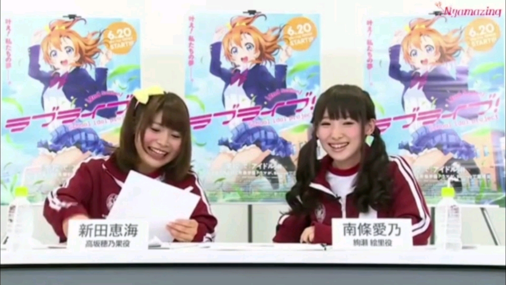 认为穗乃果是缪斯太阳的南条爱乃与爆笑的staff