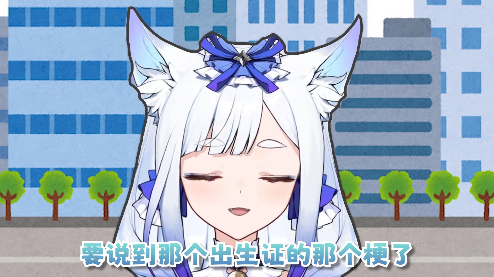 【冬星铃】主播竟有"畜牲证"！？