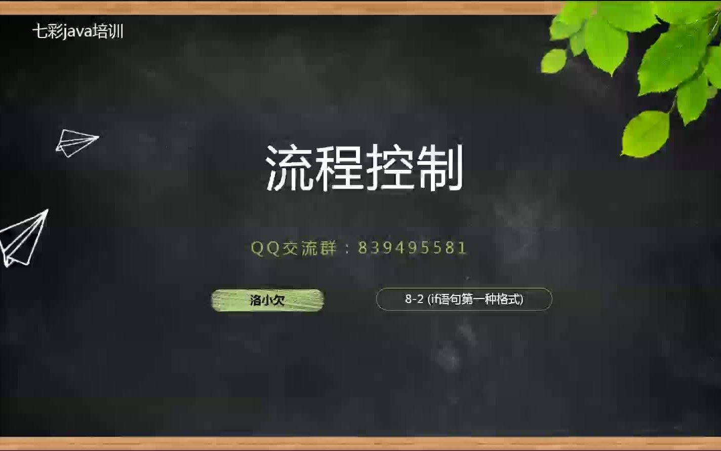 29if语句格式1哔哩哔哩bilibili