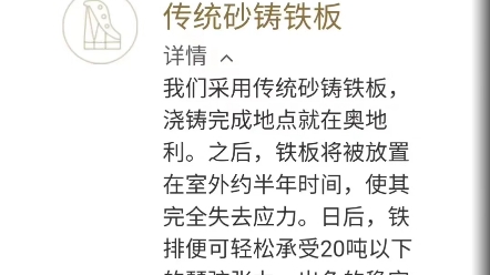 源于1828年奥地利维也纳音乐之都的钢琴传奇.贝森朵夫Bosendorfer立式120型钢琴.哔哩哔哩bilibili