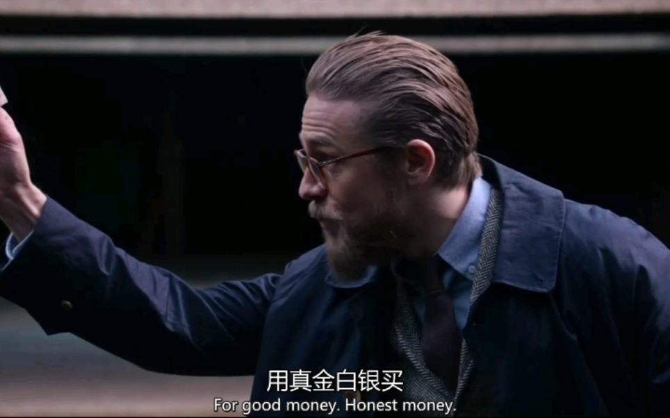 盖里奇的绅士们