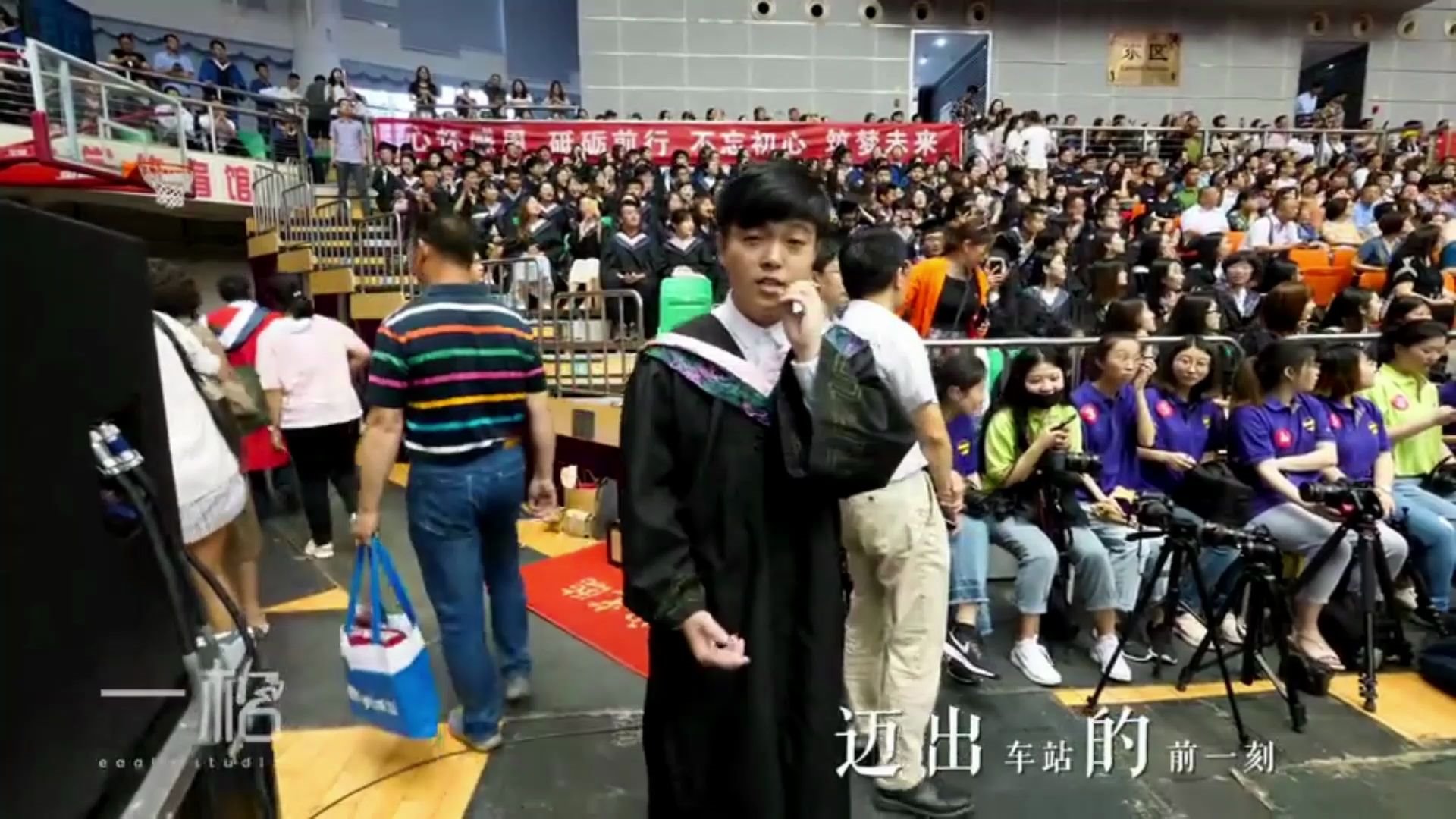 【起風了】青島大學2019年畢業典禮男聲苑光昊cut