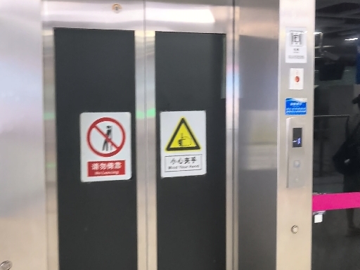 两个品牌)成都地铁2,3号线春熙路站西子奥的斯无障碍电梯