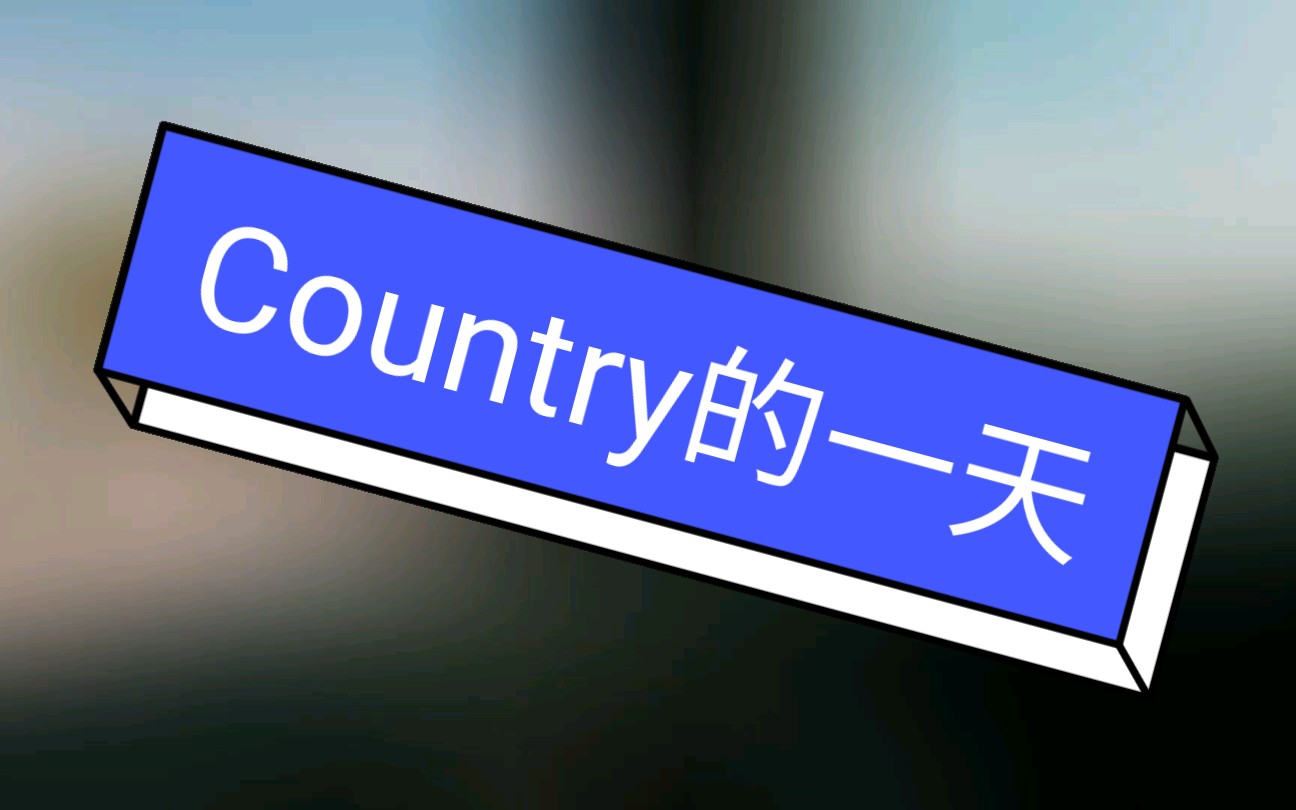 what a day !_哔哩哔哩_bilibili