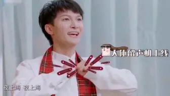 这些真是人类可以发出的声音吗？周深真是一个声音鬼才