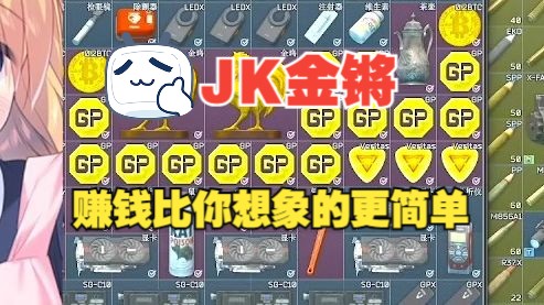 【逃離塔克夫】2023年1月18日早場錄播從昨天的100多萬到1000萬!