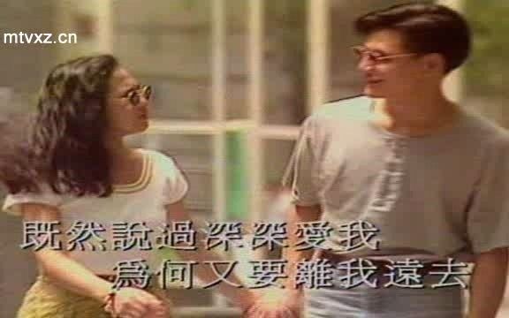 [图]齐秦-原来的我(怀旧-L)