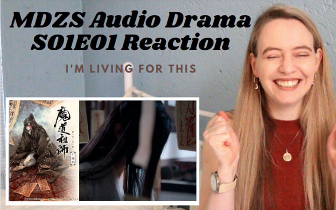 Reaction【《魔道祖师》广播剧】EP.1→→蓝湛救魏婴!哔哩哔哩bilibili