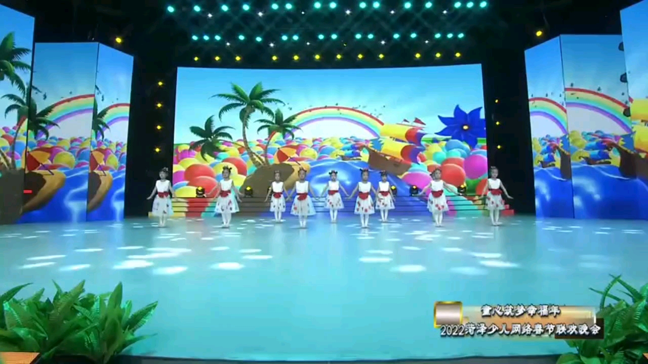 儿童舞蹈《波妞波妞》