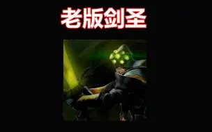 Download Video: LOL：曾经全联盟最无解的英雄之一，一个bug般的存在，因太强而被重做