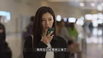 Télécharger la video: 海王太会撩了曼妮难以拒绝，林有有上线