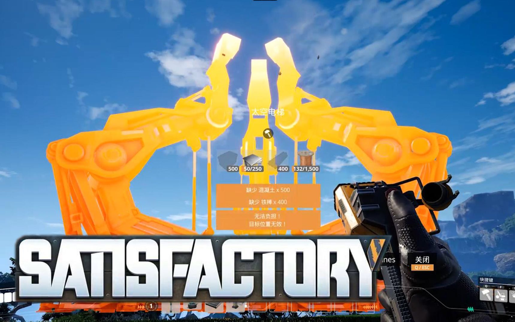 【Satisfactory】家有工厂初建成——福报工厂02哔哩哔哩bilibili