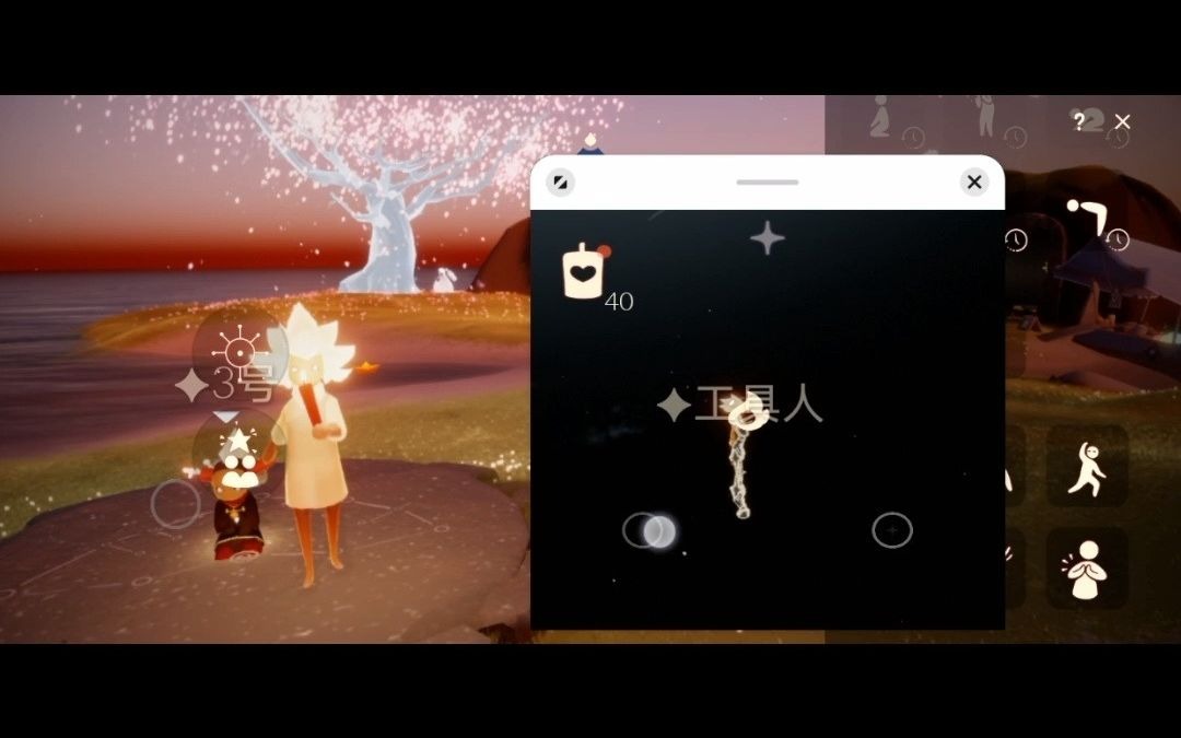 光遇单人卡无翼教程