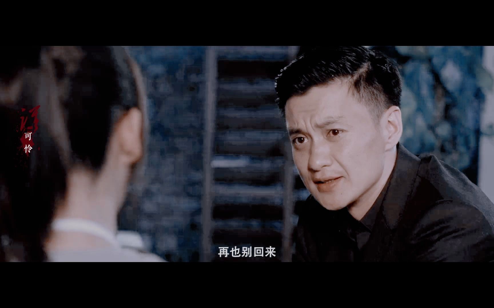 焕脸周一围x袁姗姗细思极恐爱情背后的惊天阴谋是什么