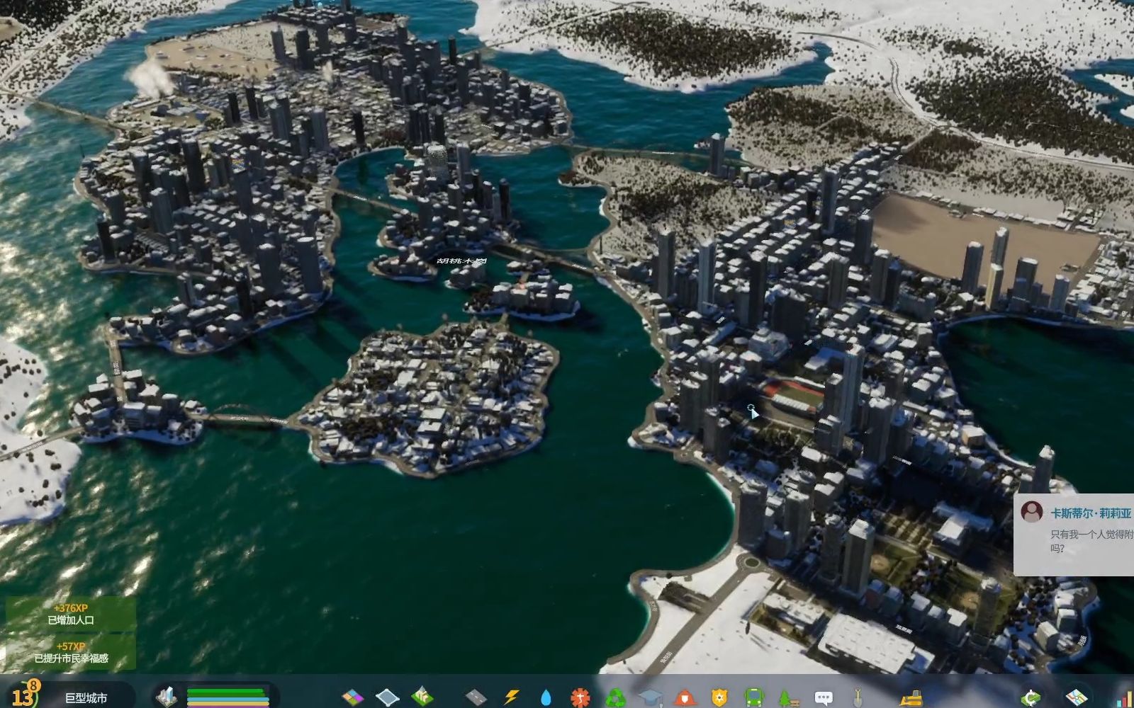 【都市:天际线2】萌新第一次城市达到7万人口看着这城市真舒服.