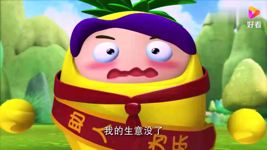 果宝特攻:菠萝吹雪好心办坏事,赶走老奶奶的生意